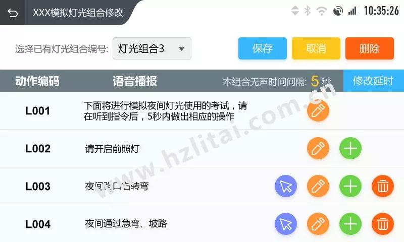 科目二科目三模拟考试 科目二科目三模拟考试