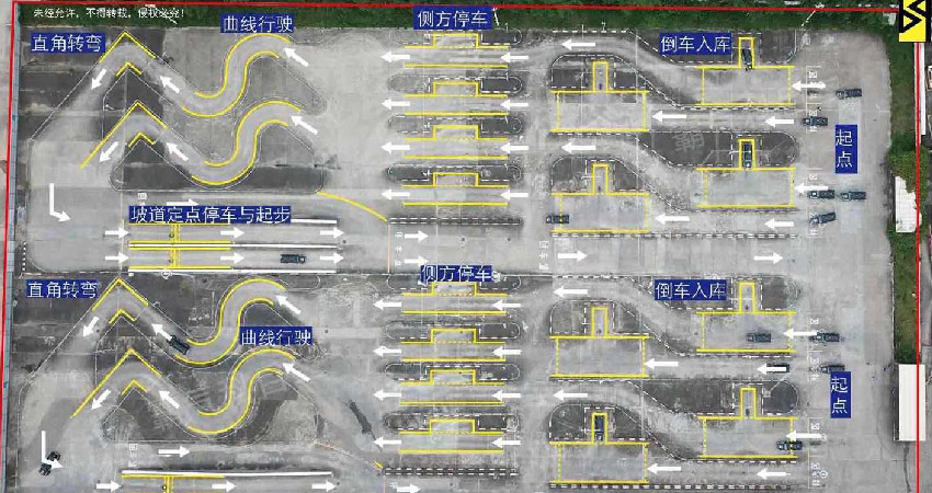 科目二科目三模拟考试