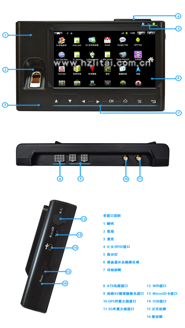 驾培计时终端 驾培计时终端