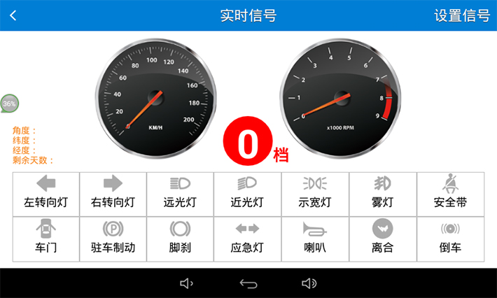 科目二科目三模拟考试设备 科目二科目三模拟考试设备