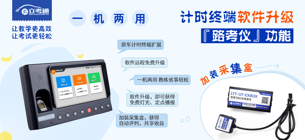 1565860391140038.jpg 软件升级2.jpg