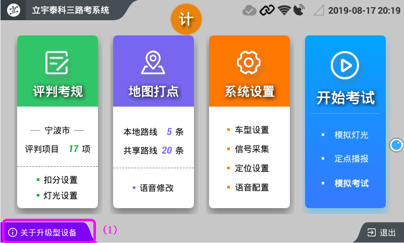 1567759265623487.png 图片5.png