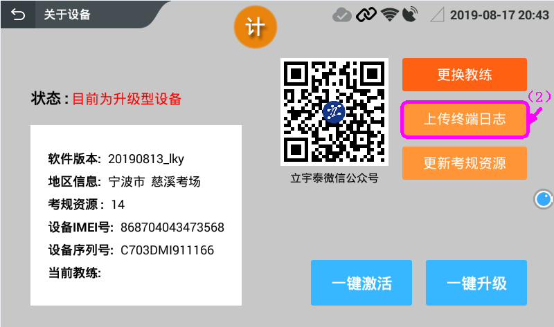 1567759452444561.png 图片15.png