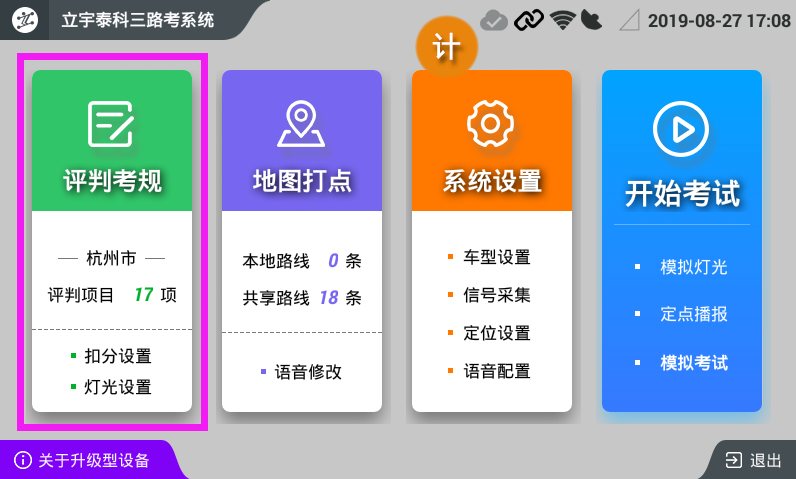 1567993749440042.png 图片5.png