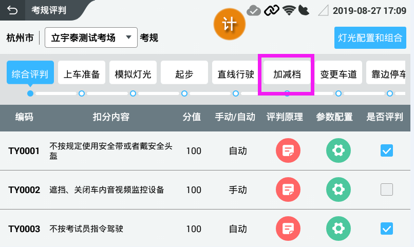 1567993756140455.png 图片6.png