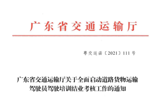 1617947069702579.png guangdongjieye.png