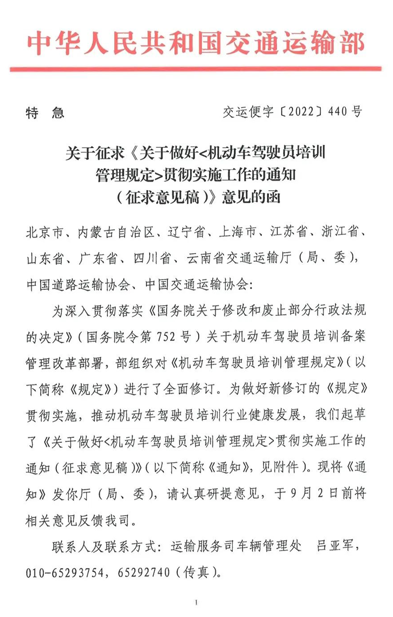 1666602289126724.png 微信图片_20221021183314.png