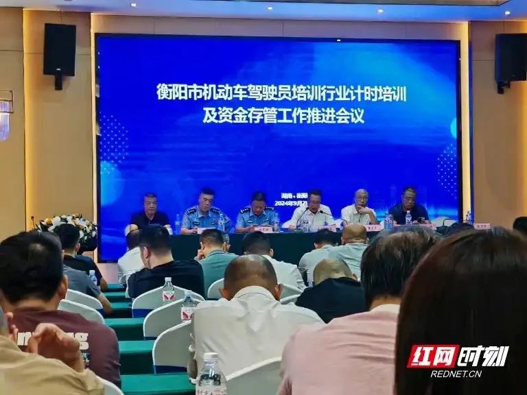 1745229484104799.jpg hengyang20240304.jpg