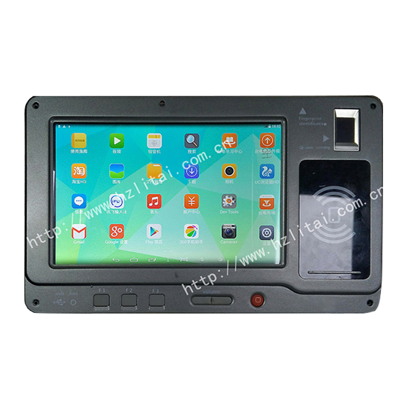行业8寸Android平板电脑