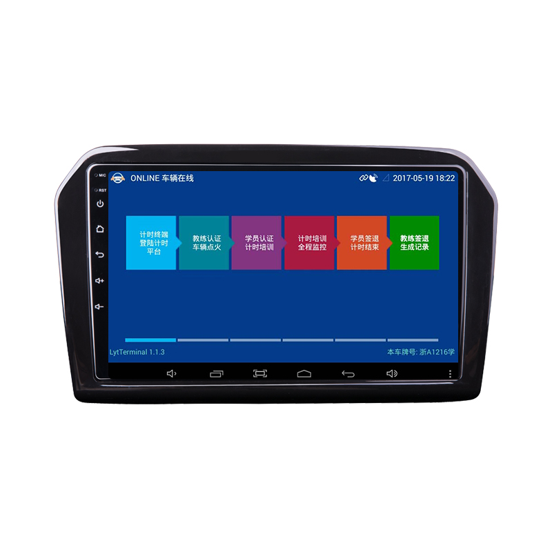 双锭一体式9寸LACZ-90H1